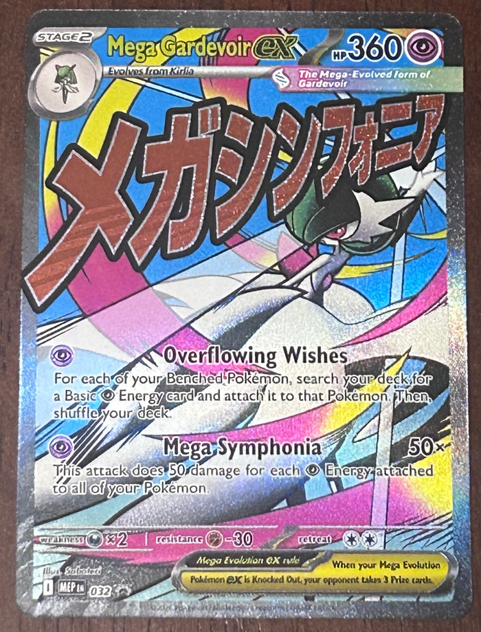 Mega Gardevoir ex (Near mint)