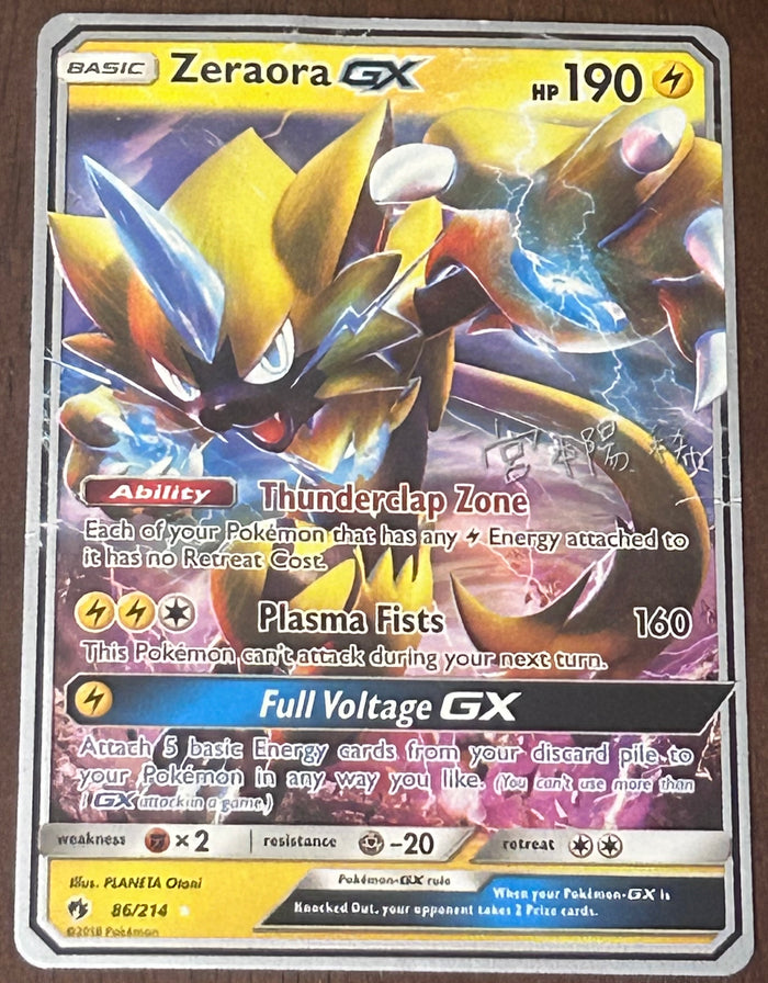 Zeraora GX (Near mint)